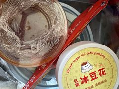 -川正旺江湖菜(三元桥店)