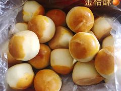 -宫廷糕点铺(建设路店)