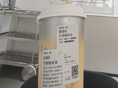 -喜茶(广州番禺奥园广场店)