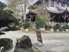 -乐山乌木文化博览苑