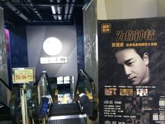 -中影国际影城(东方新天地CINITY店)