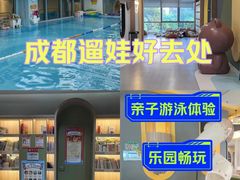 -艾悠宝亲子游泳·水育早教·婴幼儿游泳·儿童游泳