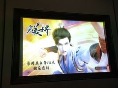 -蓉府金足印象(清江西路店)