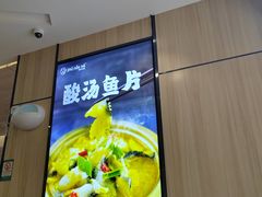 -猪脑壳凉面(南正街店)