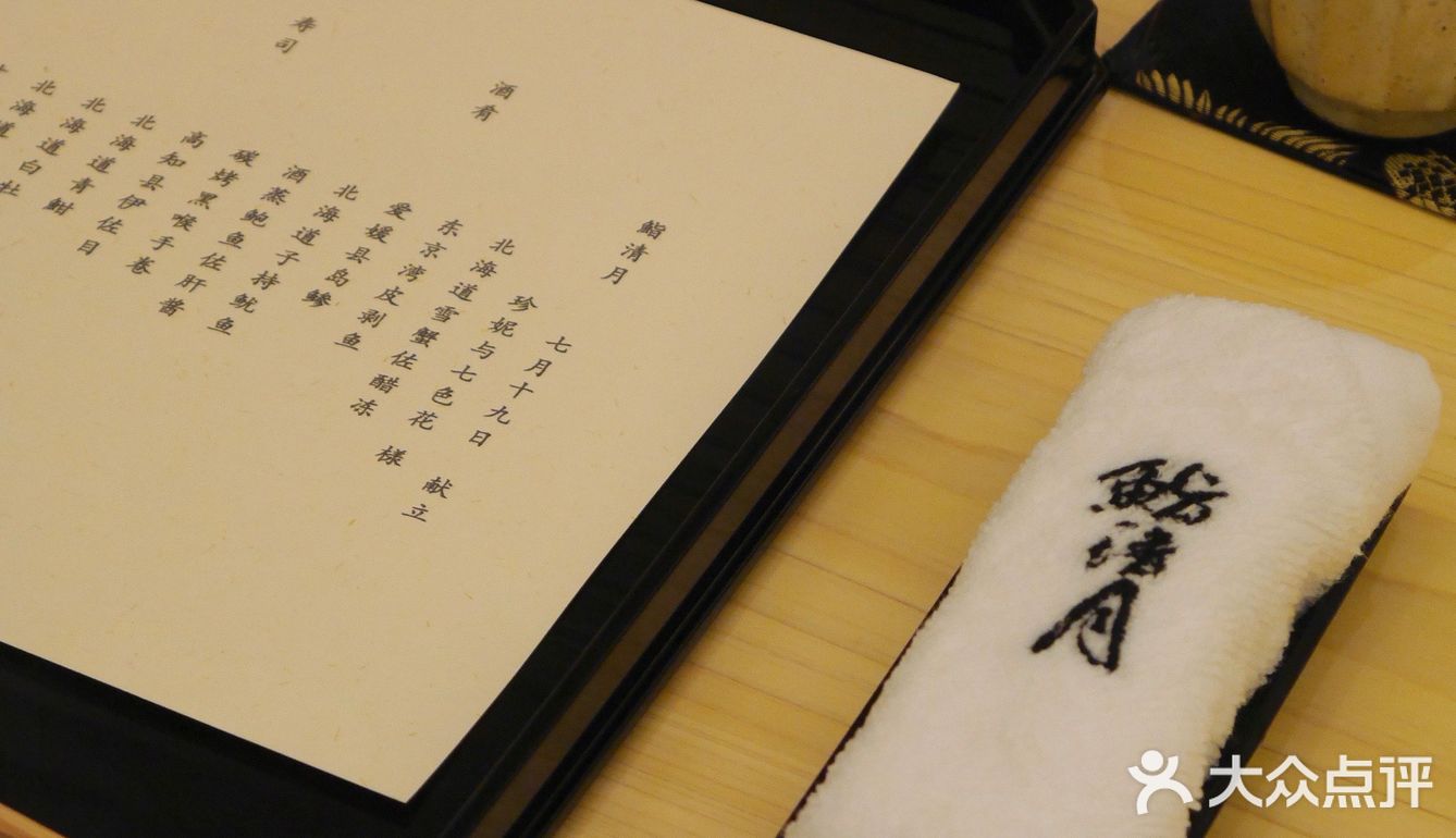 南门新晋高端Omakase，性价比超高值得一试！