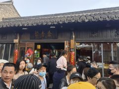 门面-聚香斋(东关街店)