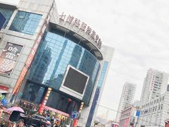 -七浦路服装批发市场