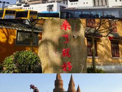 -东极岛景区