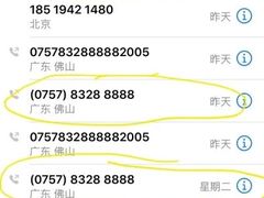 -金城大酒店-中餐厅(汾江中路店)