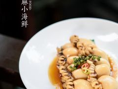 -钦善斋(武侯祠店)