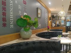 -如轩·海鲜砂锅粥·潮汕菜(小榄店)