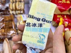 北冰洋奶油冰棍-百年义利(黄寺大街店)