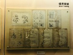 -土山湾博物馆