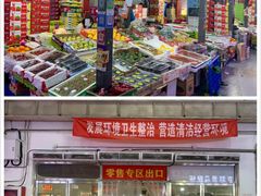 -锦绣大地生鲜食品厅(巨山路店)