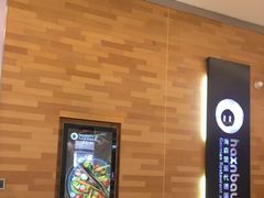 -haxnbauer海森堡德国餐厅(深圳coco店)