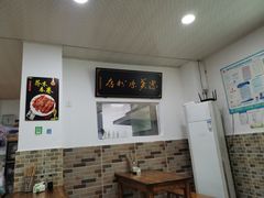 -洁美凉粉店(温江店)