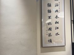 -天怡興·百年蒸饺(万豪广场店)