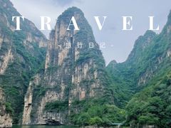 -龙庆峡风景区