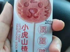 -来伊份(金港大道二店)