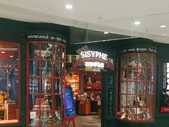 -西西弗矢量咖啡(凯德学府店)