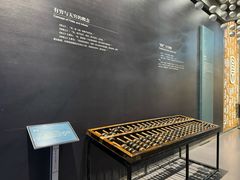 -墨子纪念馆