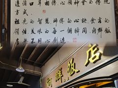 -粤·向群饭店(龙津东路总店)