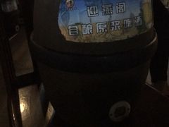 -迎燕阁烤羊腿(二环南路店)