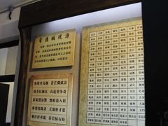 -协同庆钱庄博物馆