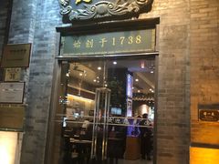 门面-鲜鱼口老字号美食街