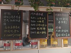 -懒人盐府人家(航天桥店)