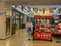 -丰收日·小海鲜·沪上家宴(顾村正大店)