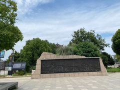 -相门城墙文化休闲景区