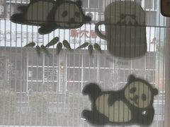 -熊猫一间店欧式奶茶铺