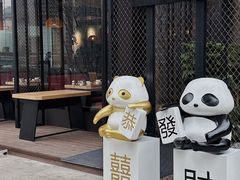 -嫩芽 ·地道重庆菜(十八梯露台夜景店)