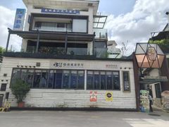 -怡得饭庄·30年老店·宋大妈昆明菜