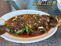 -喜味家·瑶族宴