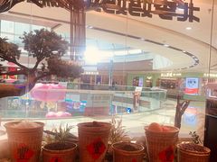 -北李妈妈菜·海肠捞饭(高新万达店)