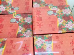 -大順斋非遗工坊(005店)