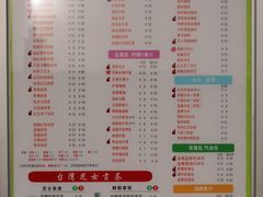 菜单-喜三德甜品·手工芋圆(朝阳店)