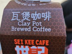 -世记咖啡(氹仔外卖店)