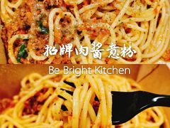 -BE BRIGHT KITCHEN(正佳广场店)