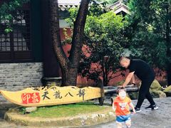 -天龙八部武侠城