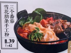 -小满手工粉(上海文峰广场店)