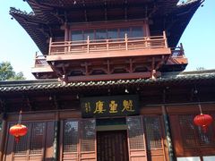 -梦姑塘文化公园