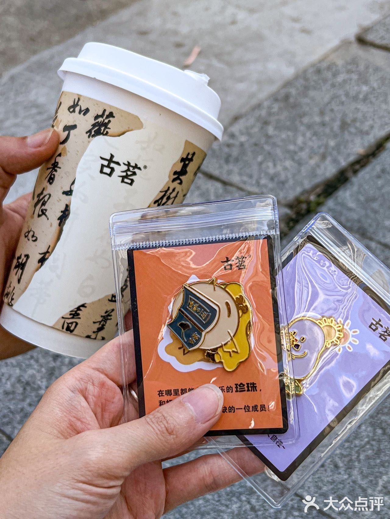 福建限定！你还快来一起get可爱徽章！