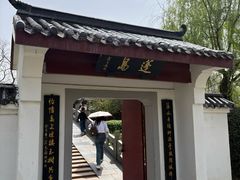 -堤角公园