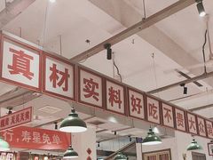 -龙师傅卤炒(天马店)