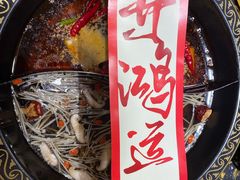 -临江门重庆老火锅(德新里店)