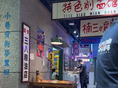 -楠火锅(哈尔滨金爵万象店)