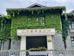 -南京中国近代史遗址博物馆(南京总统府)